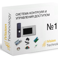  Комплект №1: Видеодомофон + СКУД Touch Memory с э/магнитным замком