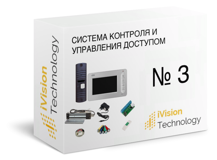 Комплект №3: Видеодомофон + СКУД Touch Memory с уличным э/магнитным замком