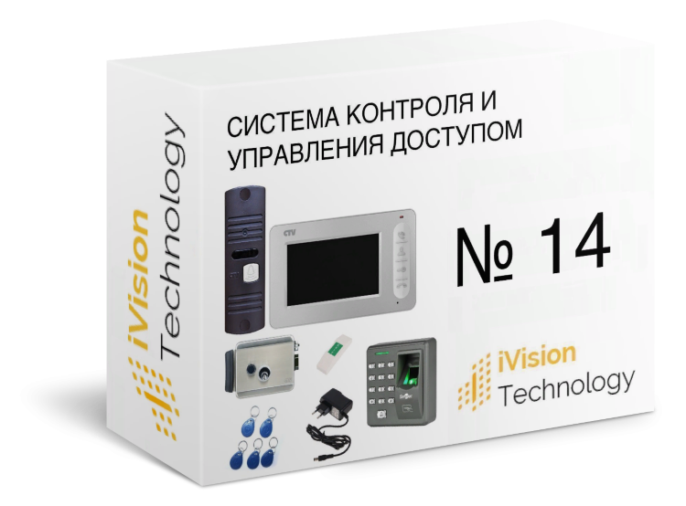 Комплект №14: Видеодомофон + СКУД Bio с э/механическим замком
