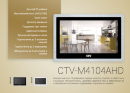 Комплект видеодомофона CTV-M4104AHD+CTV-D4005AHD 