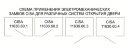 Электромеханический замок Cisa 11610.60.2