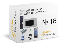Комплект №18: Видеодомофон + СКУД Code с э/магнитным замком