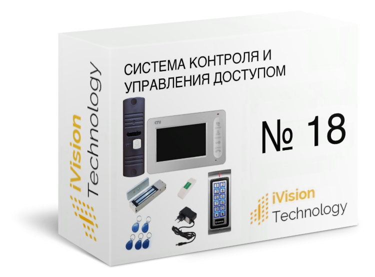 Комплект №18: Видеодомофон + СКУД Code с э/магнитным замком