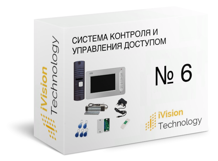 Комплект №6: Видеодомофон + СКУД Matrix с уличным э/магнитным замком