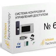 Комплект №6: Видеодомофон + СКУД Matrix с уличным э/магнитным замком