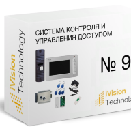 Комплект №9: Видеодомофон + СКУД Matrix с э/механическим замком